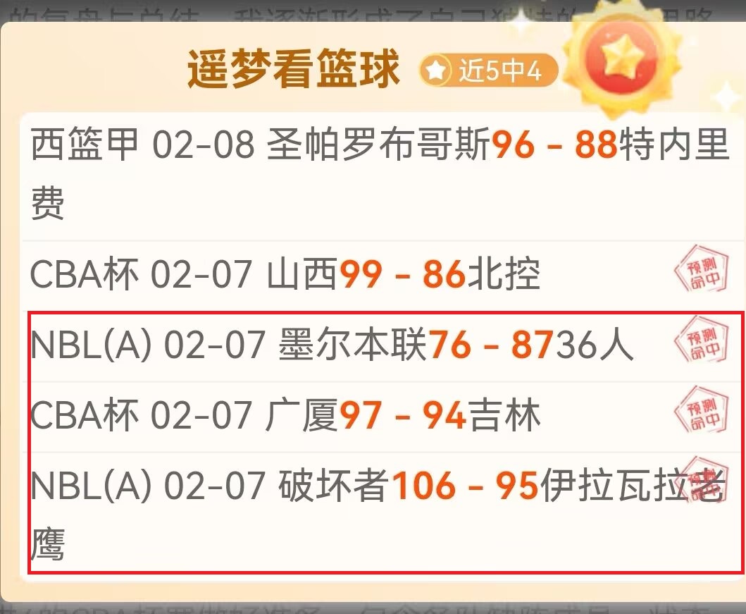 阿森纳主场,失利纽卡斯,攻防差异暴,pg游戏官网登录入口,PG电子最新官网,pg游戏官网登录入口,pg电子游戏app