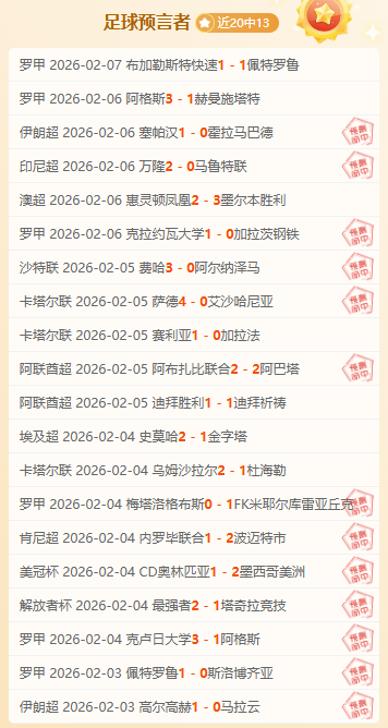 湖人,前四保位关,键要素揭秘,pg游戏官网登录入口,PG电子最新官网,pg游戏官网登录入口,pg电子游戏app