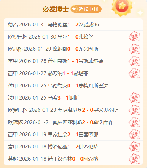 快船失手拱,手让出第六,三队角逐加,pg游戏官网登录入口,PG电子最新官网,pg游戏官网登录入口,pg电子游戏app