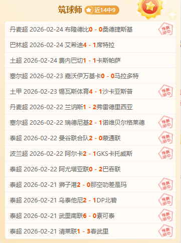 英王巴黎观,训练交流,与纳赛尔会,pg游戏官网登录入口,PG电子最新官网,pg游戏官网登录入口,pg电子游戏app