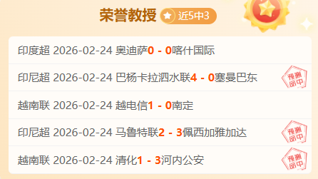 英王巴黎观,训练交流,与纳赛尔会,pg游戏官网登录入口,PG电子最新官网,pg游戏官网登录入口,pg电子游戏app