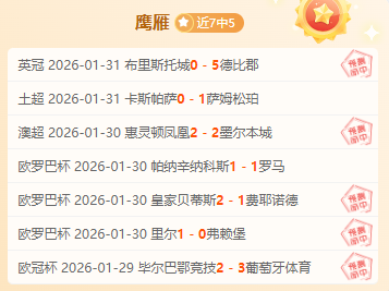 英王巴黎观,训练交流,与纳赛尔会,pg游戏官网登录入口,PG电子最新官网,pg游戏官网登录入口,pg电子游戏app