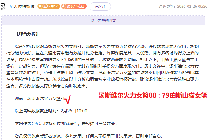 卡佩罗谈罗,纳尔多转会,仅关注其私,pg游戏官网登录入口,PG电子最新官网,pg游戏官网登录入口,pg电子游戏app