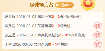 大乐透期号,专家三连推,荐质合分析,pg游戏官网登录入口,PG电子最新官网,pg游戏官网登录入口,pg电子游戏app