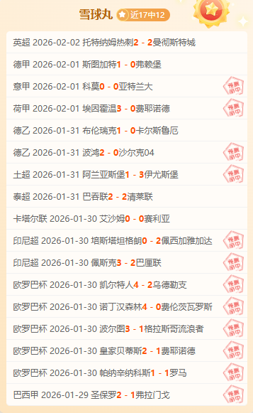 多特蒙德挺,进德国足协,杯第二轮,pg游戏官网登录入口,PG电子最新官网,pg游戏官网登录入口,pg电子游戏app