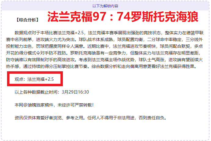 大乐透期号,专家信心满,推荐,pg游戏官网登录入口,PG电子最新官网,pg游戏官网登录入口,pg电子游戏app