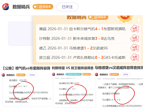 大乐透期号,专家推荐,残阵客战或,pg游戏官网登录入口,PG电子最新官网,pg游戏官网登录入口,pg电子游戏app