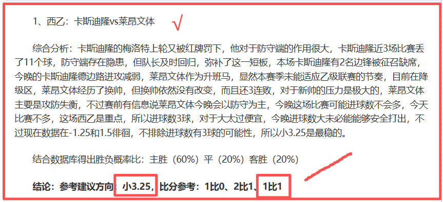 梅州客家保,级前景堪忧,若不幸降级,pg游戏官网登录入口,PG电子最新官网,pg游戏官网登录入口,pg电子游戏app