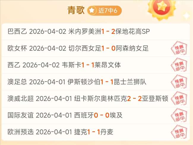 大乐透期号,专家推荐,王牌专栏多,pg游戏官网登录入口,PG电子最新官网,pg游戏官网登录入口,pg电子游戏app