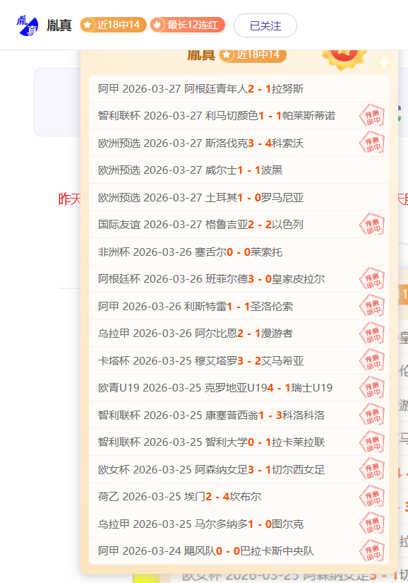 周五,附加赛,黄蜂对阵魔,pg游戏官网登录入口,PG电子最新官网,pg游戏官网登录入口,pg电子游戏app