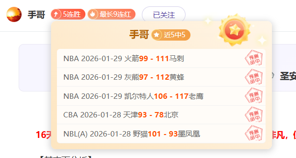 波尔图欧罗,巴杯前瞻,专家质合分,pg游戏官网登录入口,PG电子最新官网,pg游戏官网登录入口,pg电子游戏app
