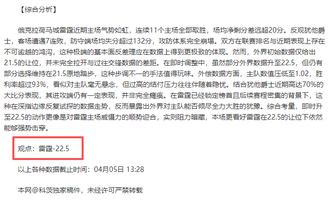 大乐透期号,专家质合分,析推荐,pg游戏官网登录入口,PG电子最新官网,pg游戏官网登录入口,pg电子游戏app