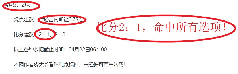 洛杉矶,美冠杯连胜,三场,pg游戏官网登录入口,PG电子最新官网,pg游戏官网登录入口,pg电子游戏app