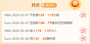 博德闪耀,斯达,挪超赛前专,pg游戏官网登录入口,PG电子最新官网,pg游戏官网登录入口,pg电子游戏app