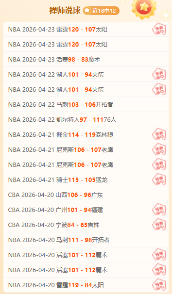 季后赛森林,狼对马刺,专家深度解,pg游戏官网登录入口,PG电子最新官网,pg游戏官网登录入口,pg电子游戏app