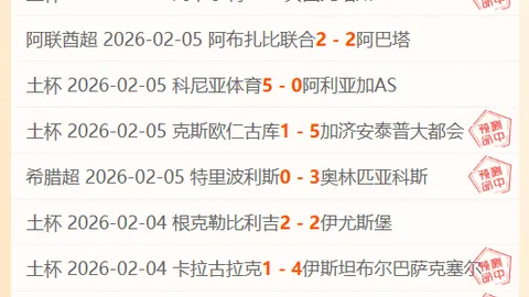[图]詹姆斯揽三双浓眉38+10+8，加时惜败老鹰