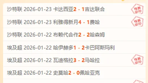 郑钦文网球盛宴：展望重生，畅享竞技激情