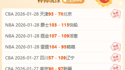 挫折连连！马特塔转会梦断米兰，水晶宫亦放弃追逐麦克尼尔加盟战局