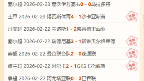 英王巴黎观训练交流，与纳赛尔会面并获赠球衣