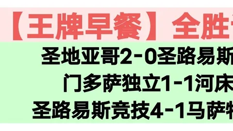 “快船双杰伦纳德与哈登状态欠佳，祖巴茨独揽13分10篮板喜迎佳绩”