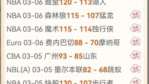 全力备战欧洲杯，萨内视莱比锡药厂直面强劲对手挑战