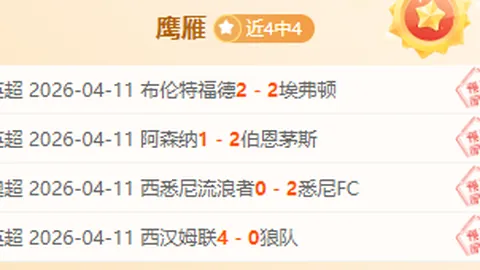 梅州客家保级前景堪忧，若不幸降级，递补机会恐付之东流！