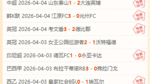 大乐透期号专家推荐：王牌专栏多鱼策略
