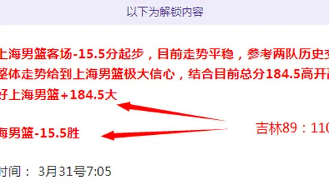 周日018法甲赛事推荐：斯特拉斯对比雷恩分析